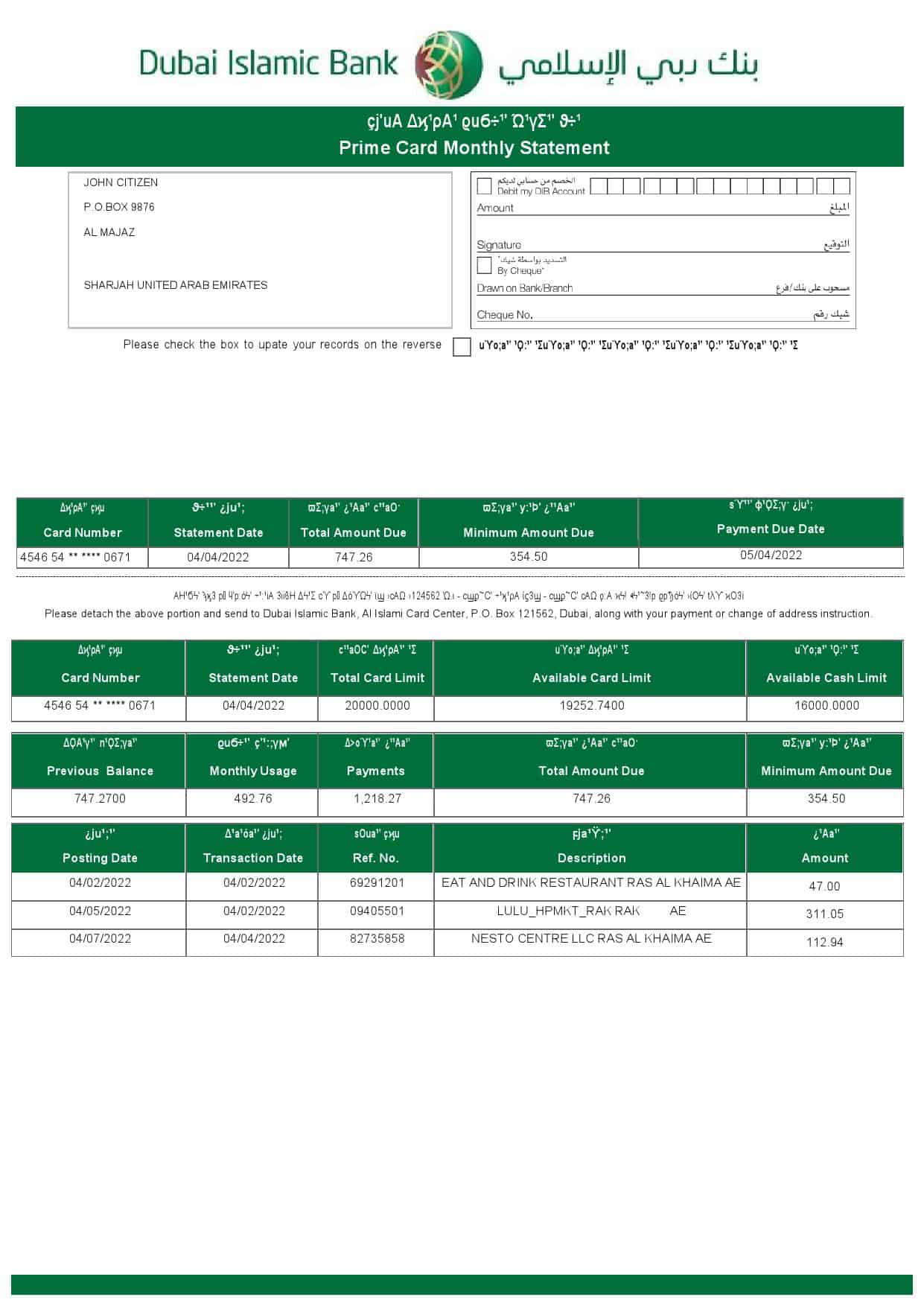 UAE-Dubai-Islamic-bank-statement-template-in-Word-and-PDF-format-in-Arabic-language-3-pages-1.jpg UAE Dubai Islamic bank statement template in Word and PDF format in Arabic language, 3 pages