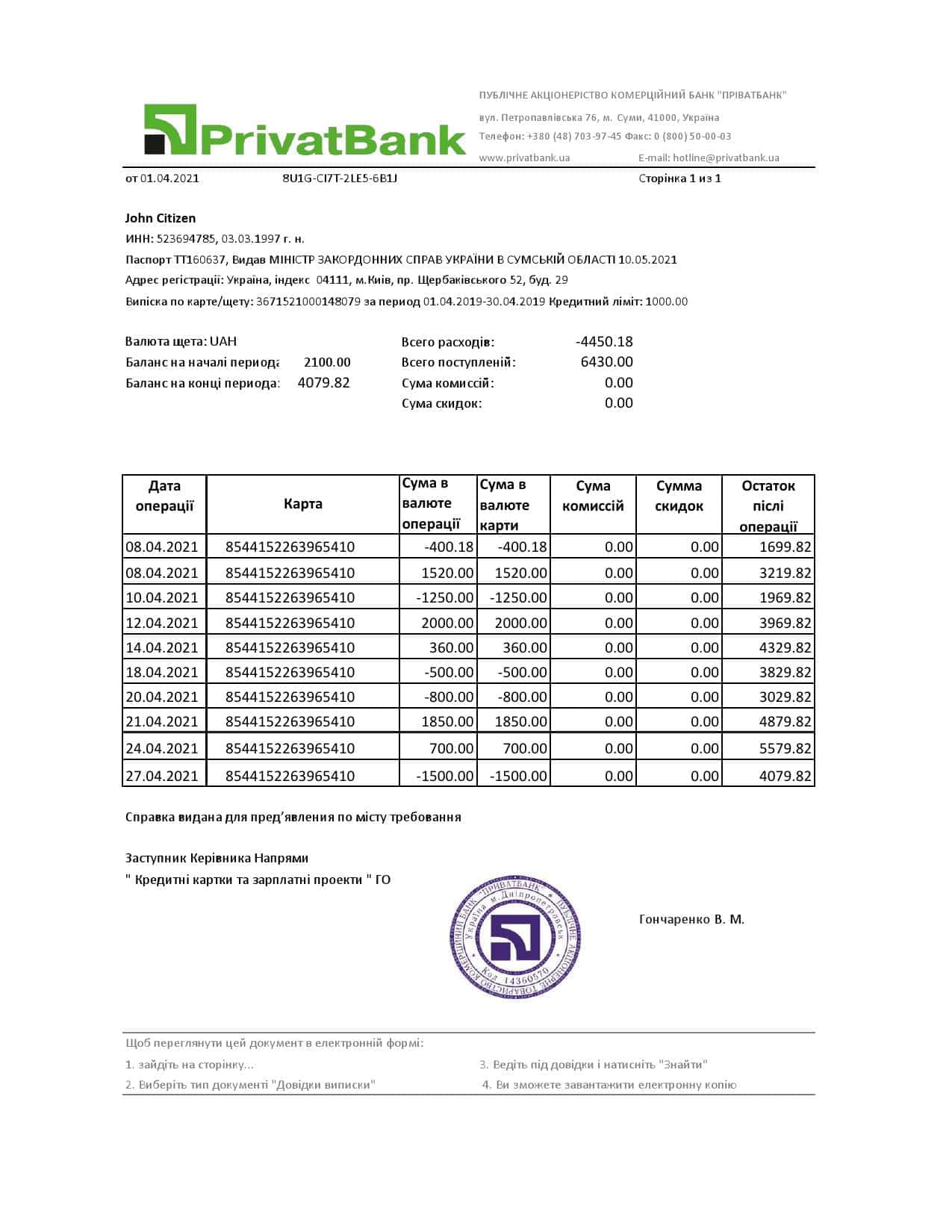 Ukraine-PrivatBank-bank-statement-easy-to-fill-template-in-Excel-and-PDF-format-1.jpg Ukraine PrivatBank bank statement easy to fill template in Excel and PDF format