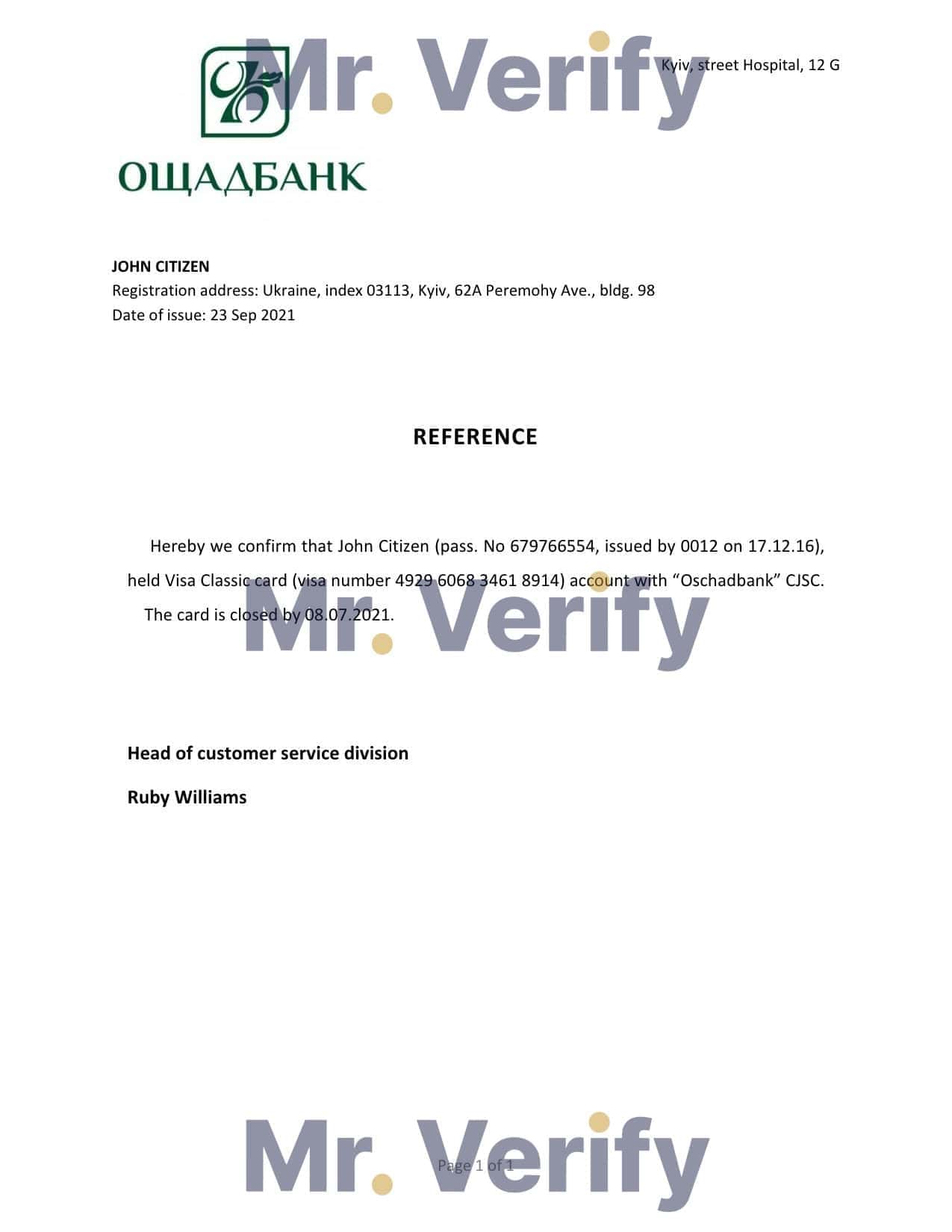 Ukraine Oschadbank account closure reference letter template in Word and PDF format Ukraine Oschadbank account closure reference letter template in Word and PDF format