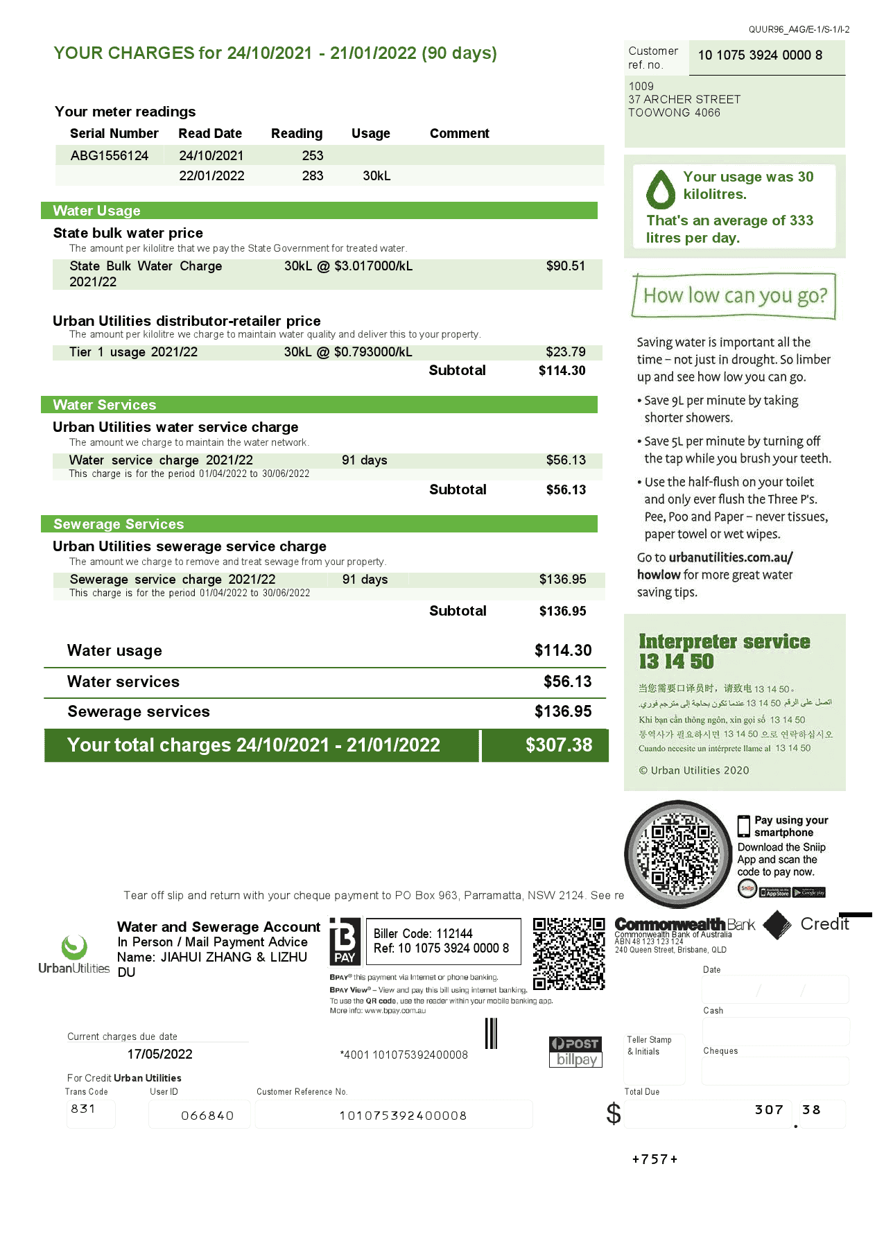 Urban-Utilities.png Australia Urban Utilities .doc and .pdf utility bill template - Image 2