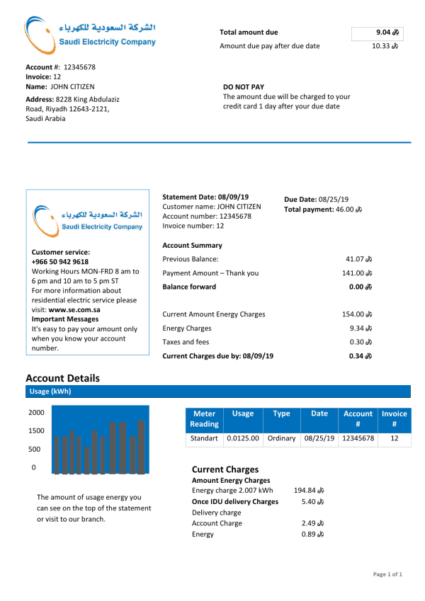 saudi_arabia_saudi_electricity_company_electricity_bill_.png Saudi Arabia Saudi Electricity Company electricity utility bill template in Word and PDF format