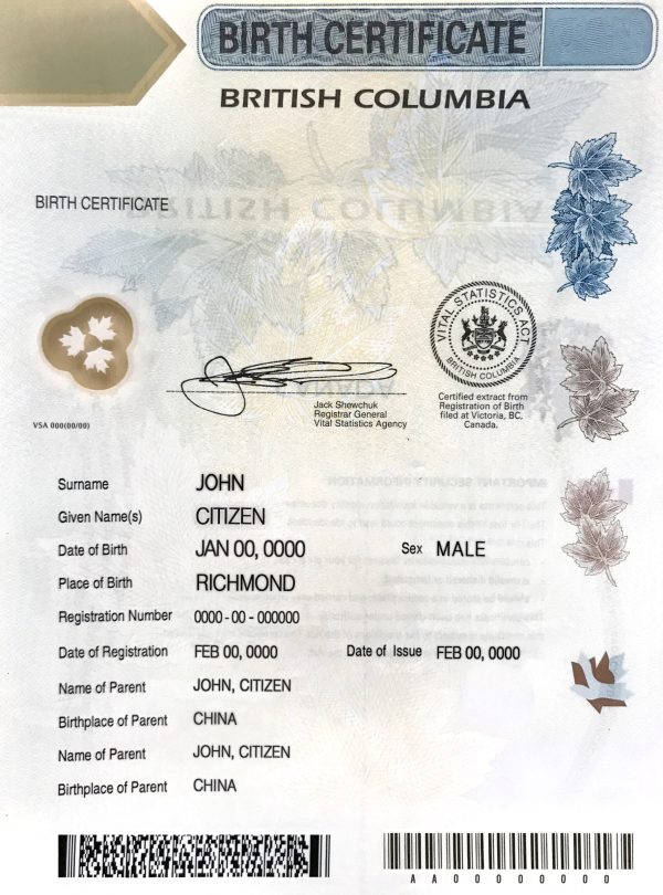 Canada British Columbia Birth Certificate template in PSD format Canada British Columbia Birth Certificate template in PSD format