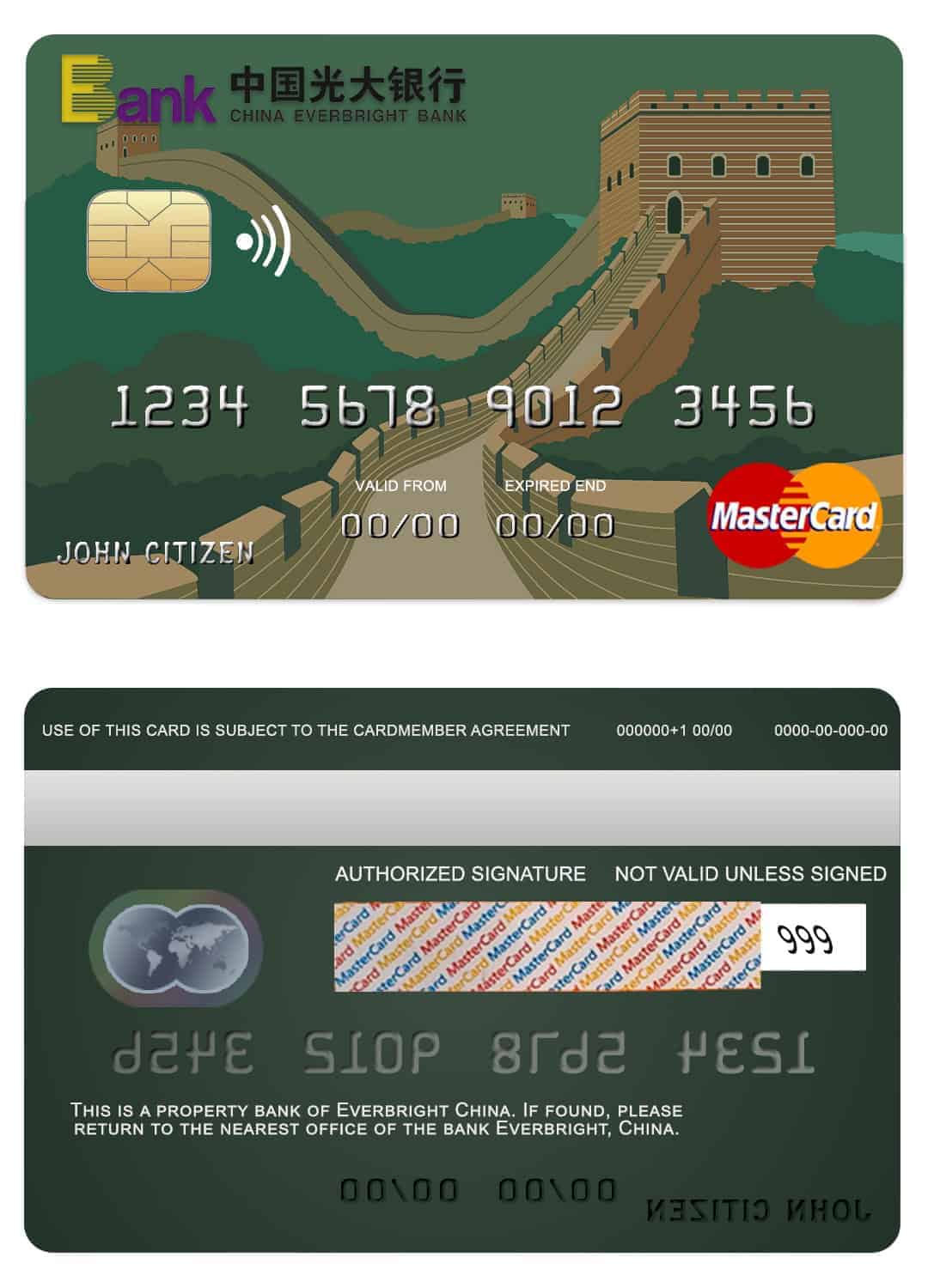 China Everbright bank mastercard credit card Editable China Everbright bank mastercard credit card Templates