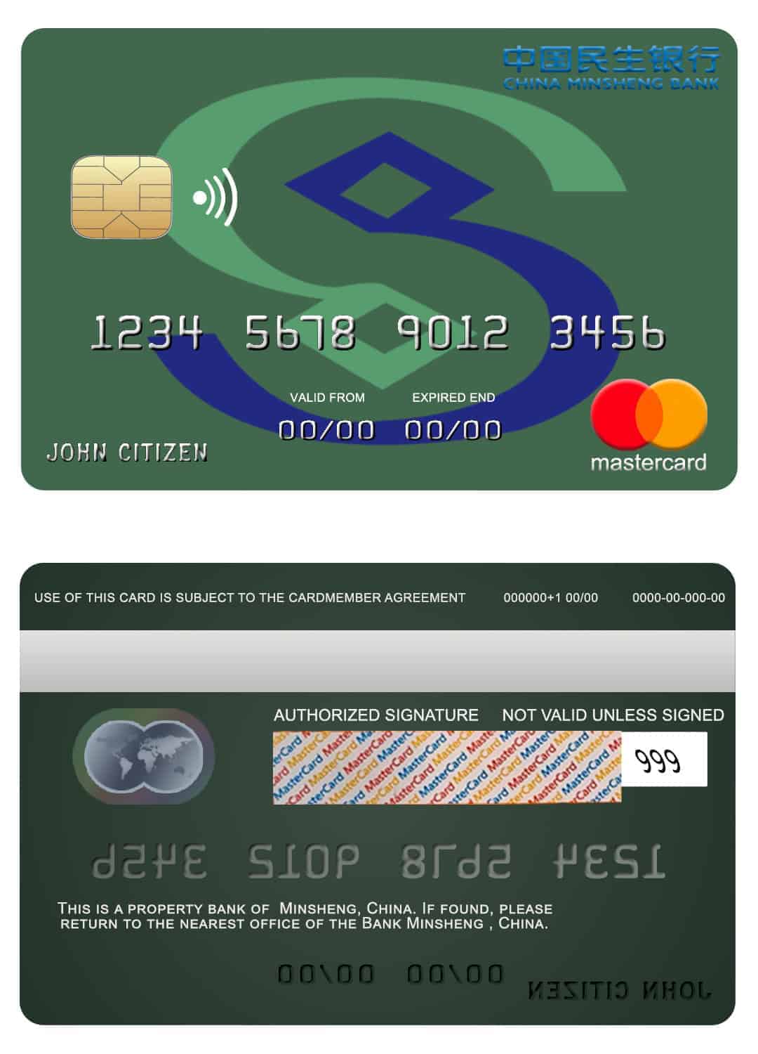 China Minsheng bank mastercard credit card Editable China Minsheng bank mastercard credit card Templates