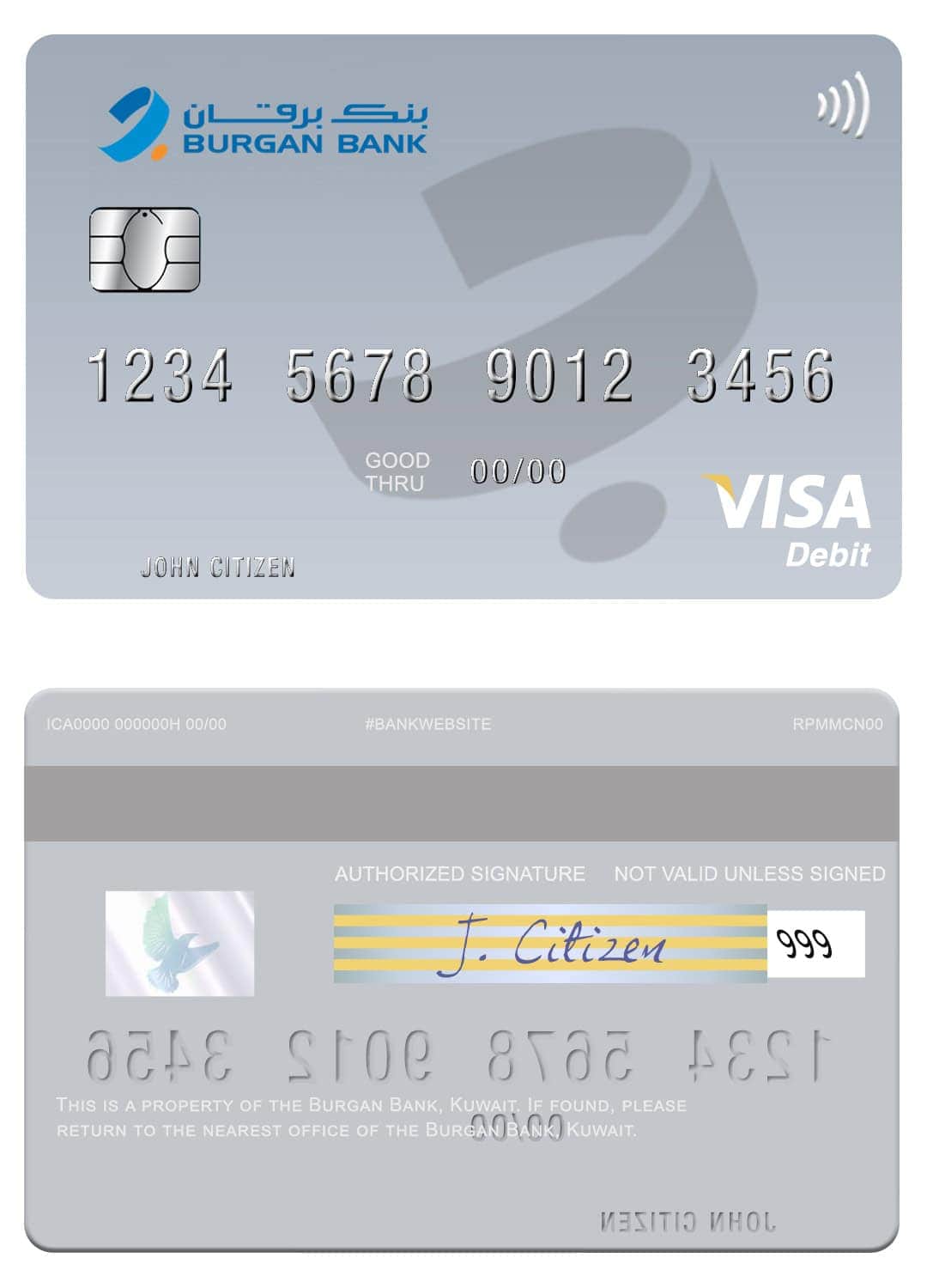 Fillable Kuwait Burgan Bank visa card Templates Fillable Kuwait Burgan Bank visa card Templates