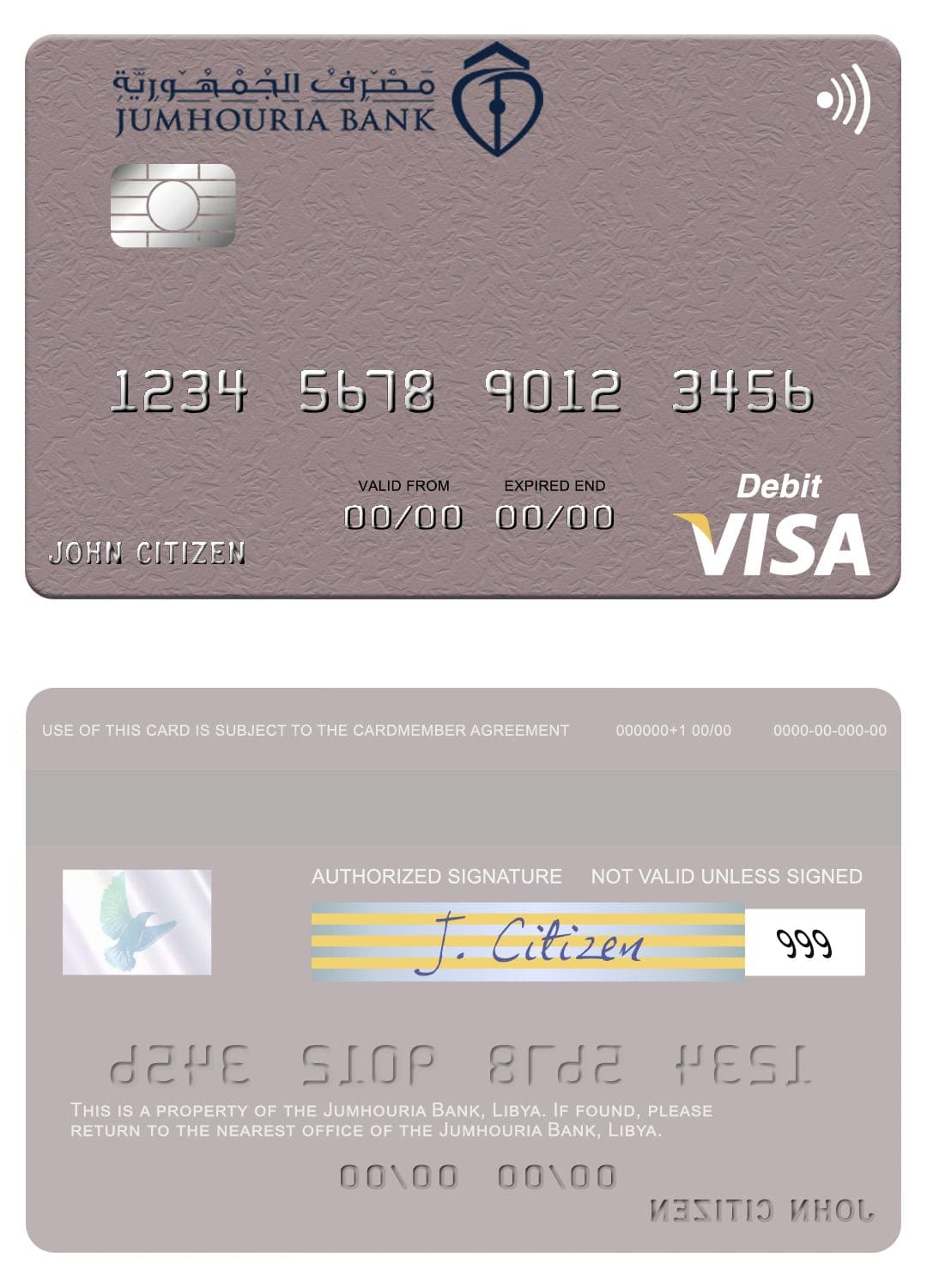 Fillable Libya Jumhouria Bank visa card Templates Fillable Libya Jumhouria Bank visa card Templates