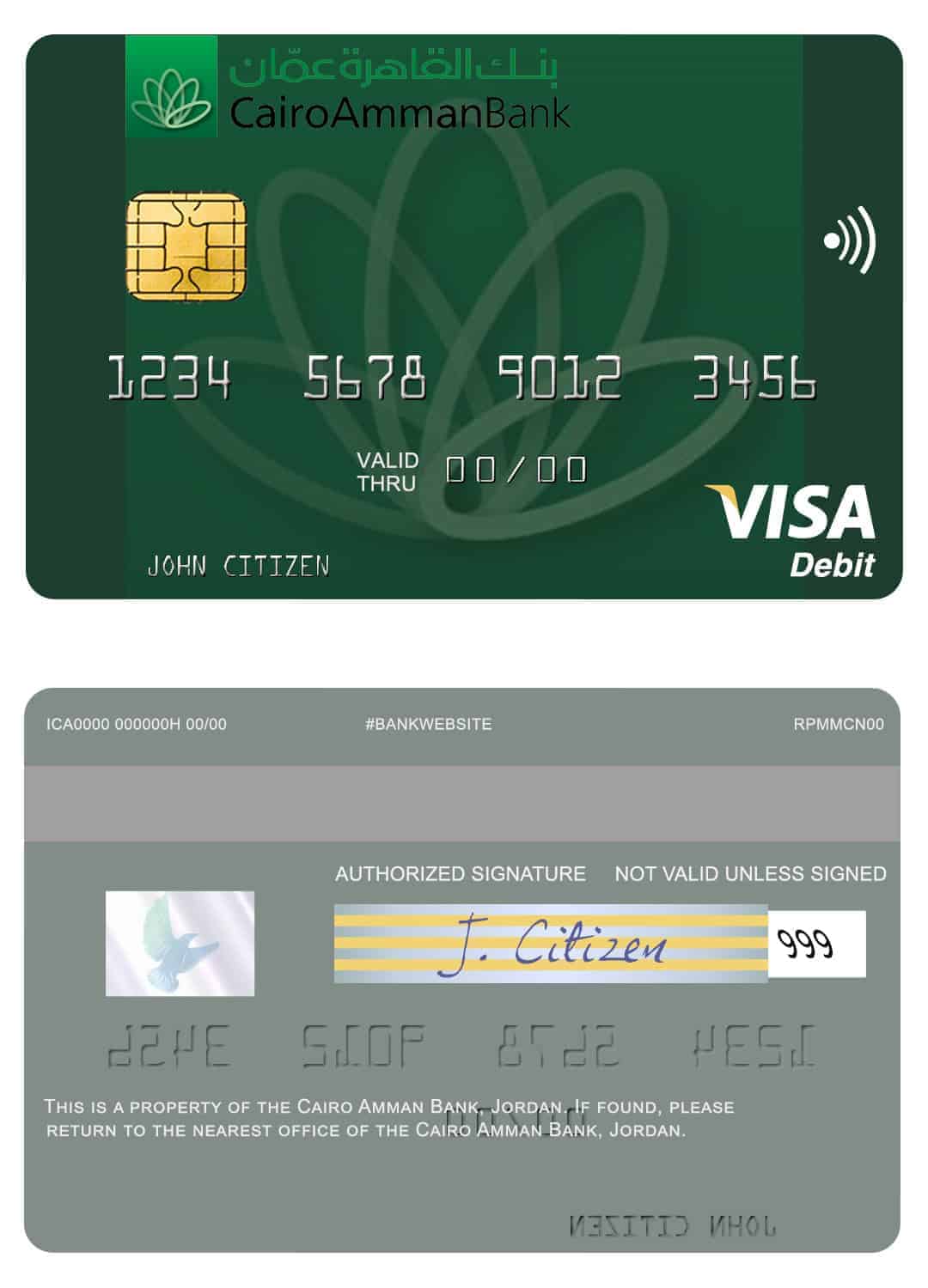 Jordan Cairo Amman Bank visa card Fillable Jordan Cairo Amman Bank visa card Templates