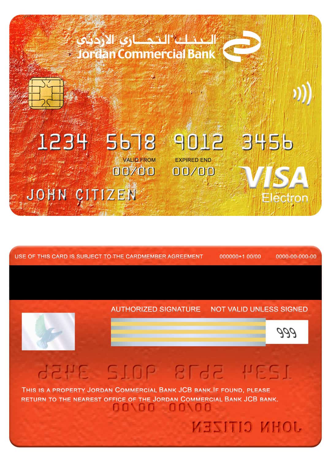 Jordan Commercial Bank JCB bank visa electron card Editable Jordan Commercial Bank JCB bank visa electron card Templates