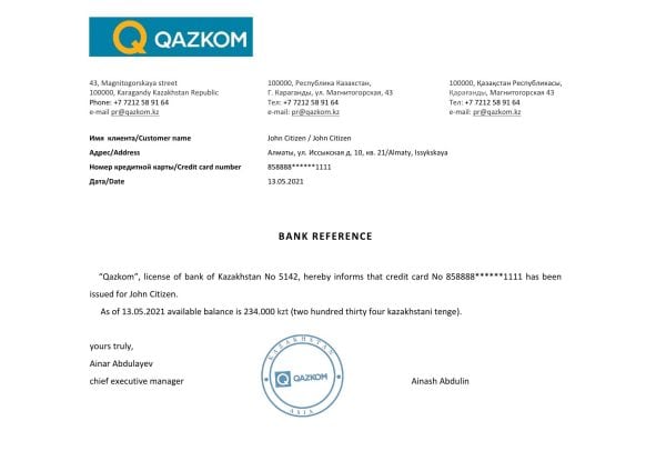 Kazakhstan Qazkom bank account reference letter template in Word and PDF format Kazakhstan Qazkom bank account reference letter template in Word and PDF format