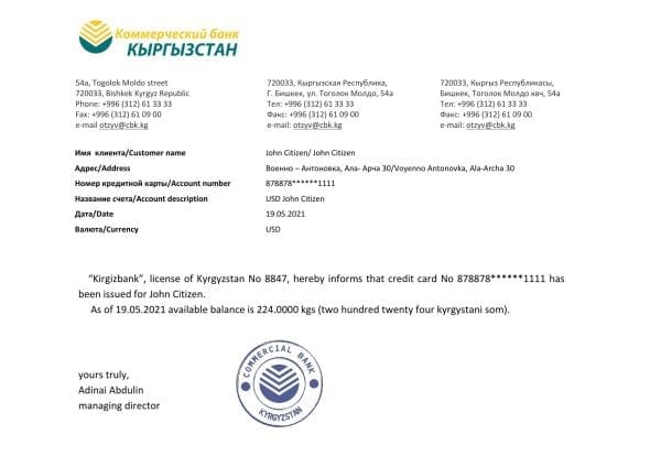 Kyrgyzstan Kirgizbank bank account reference letter template in Word and PDF format Kyrgyzstan Kirgizbank bank account reference letter template in Word and PDF format