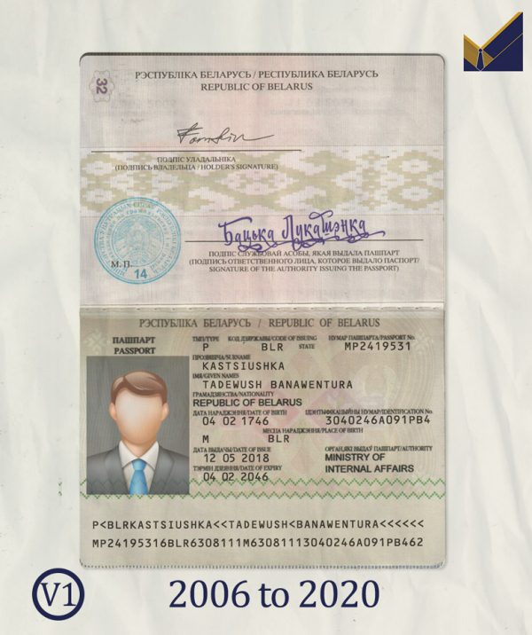 Belarus-Passport template