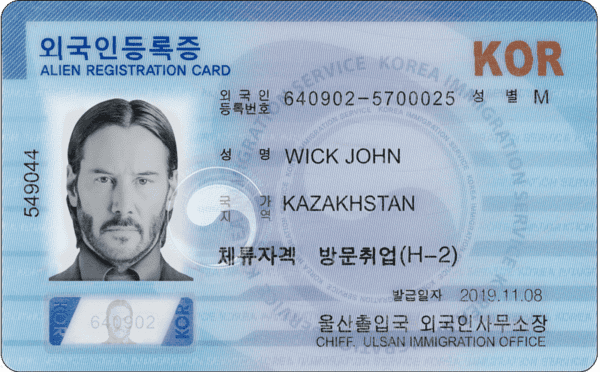 South Korea Residence Permit Card PSD Template front