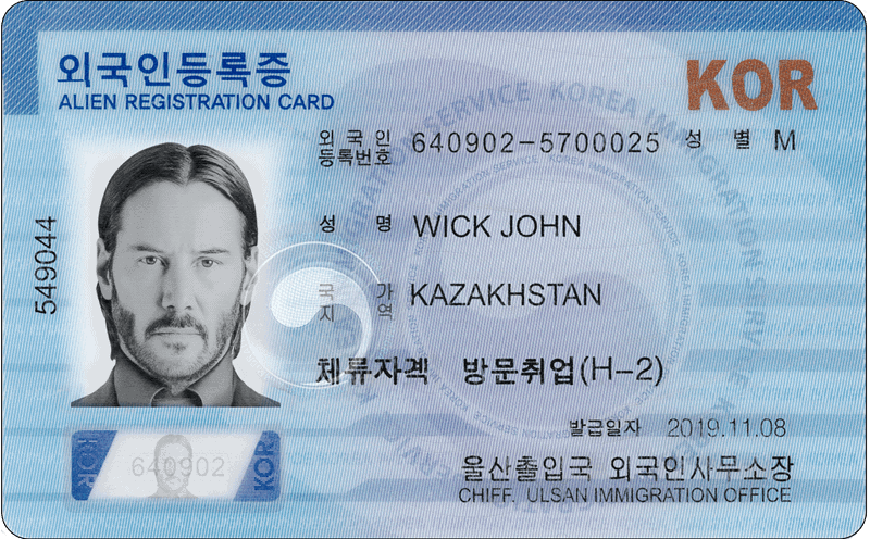 Korea_Rezident_Card-front-min South Korea Residence Permit Card PSD Template front
