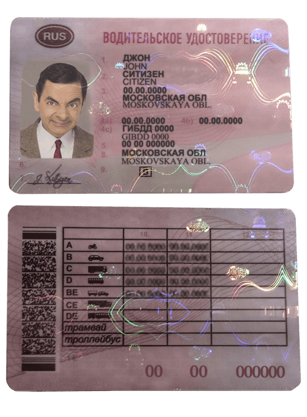 prava_template-min Russia Driver License Psd Template Version 2