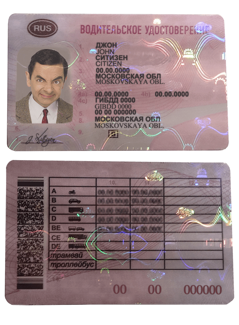 prava_template-min Russia Driver License Psd Template Version 2