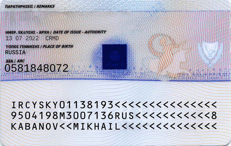 СYP_Rezidence_Permit_2020-back Cyprus Residence Permit PSD Template back