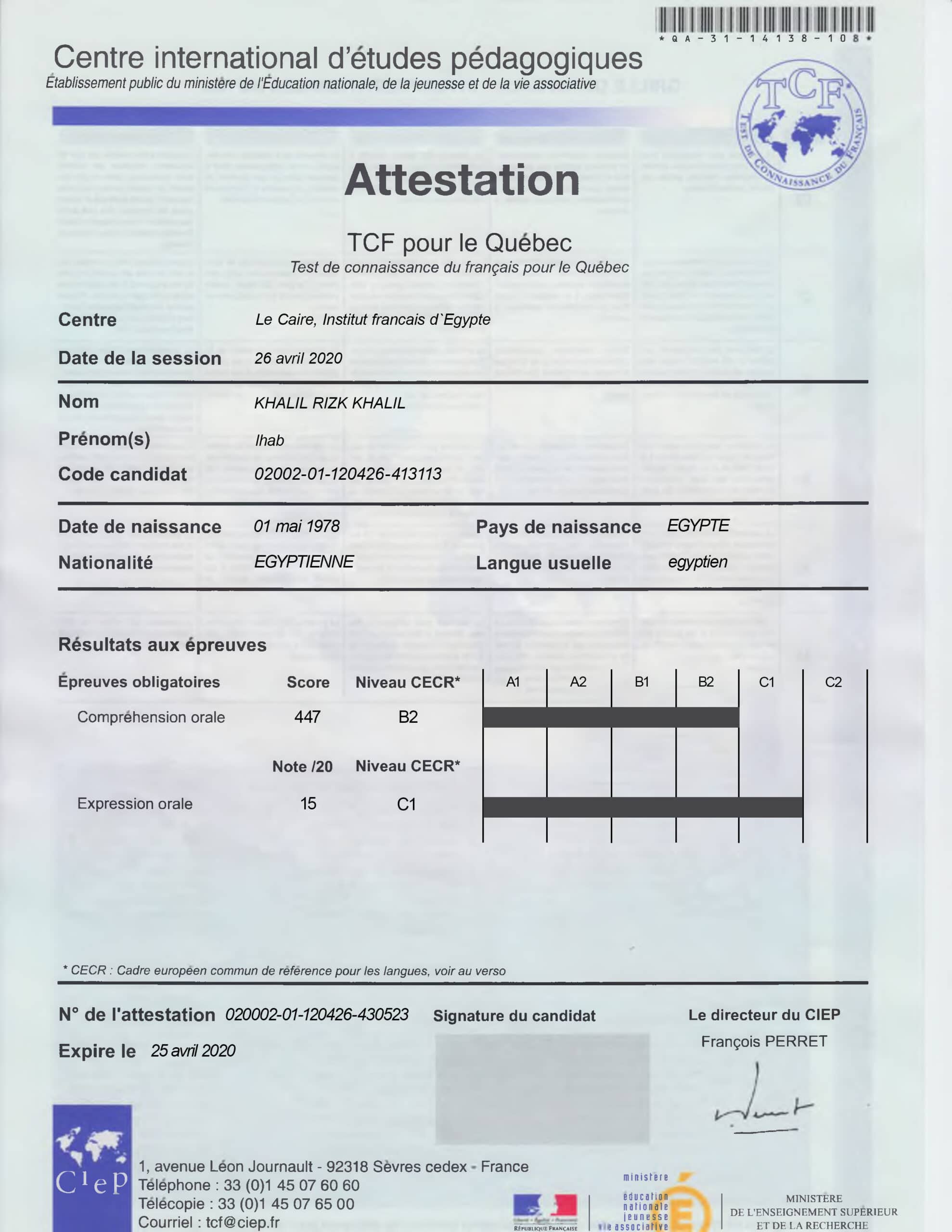 Buy Fake TCF Certificate Blank TCF PSD Template (version1) Buy Fake TCF Certificate Blank TCF PSD Template (version1)