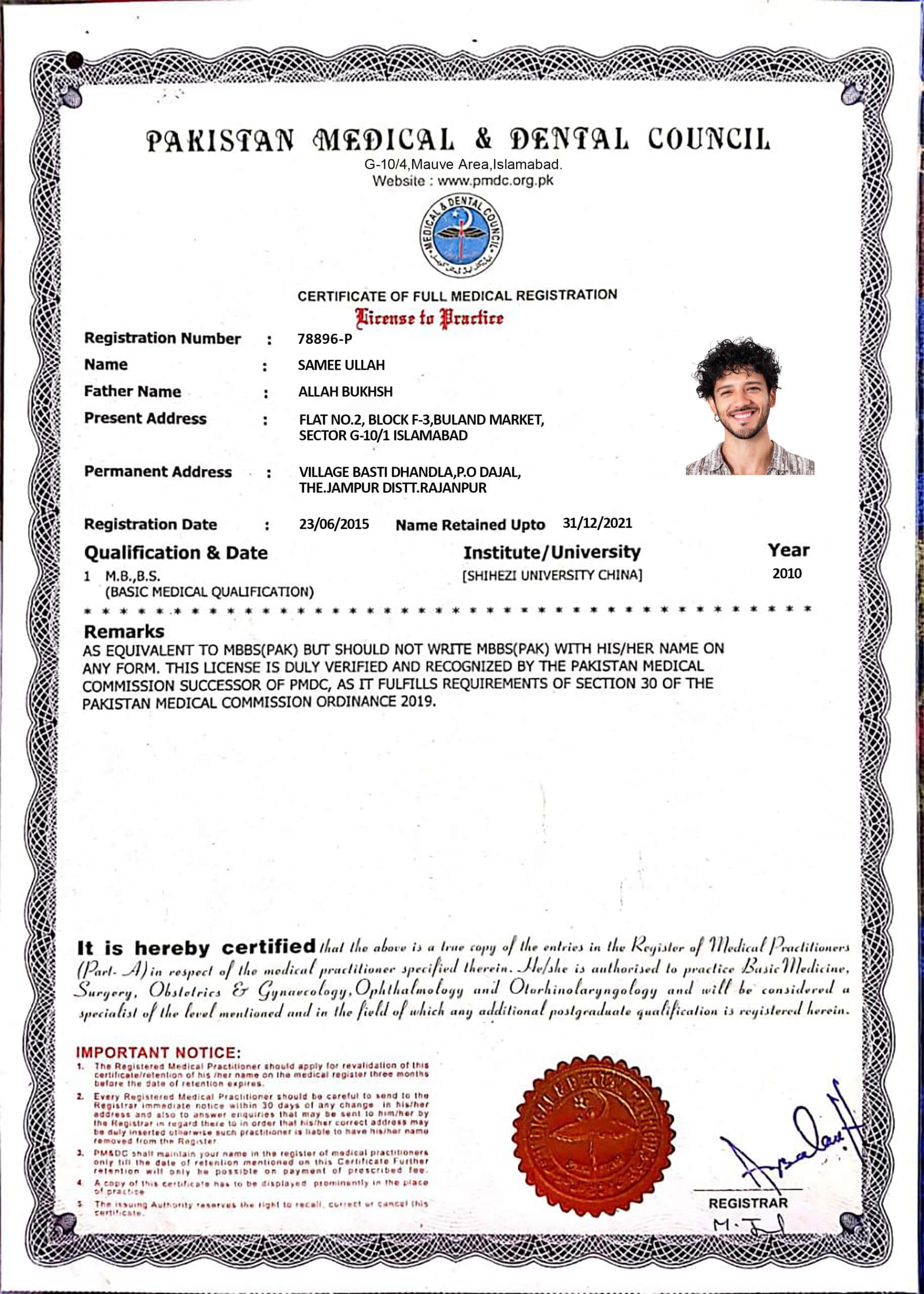 Fake Pakistan medical and dental council Certificate PSD Templates