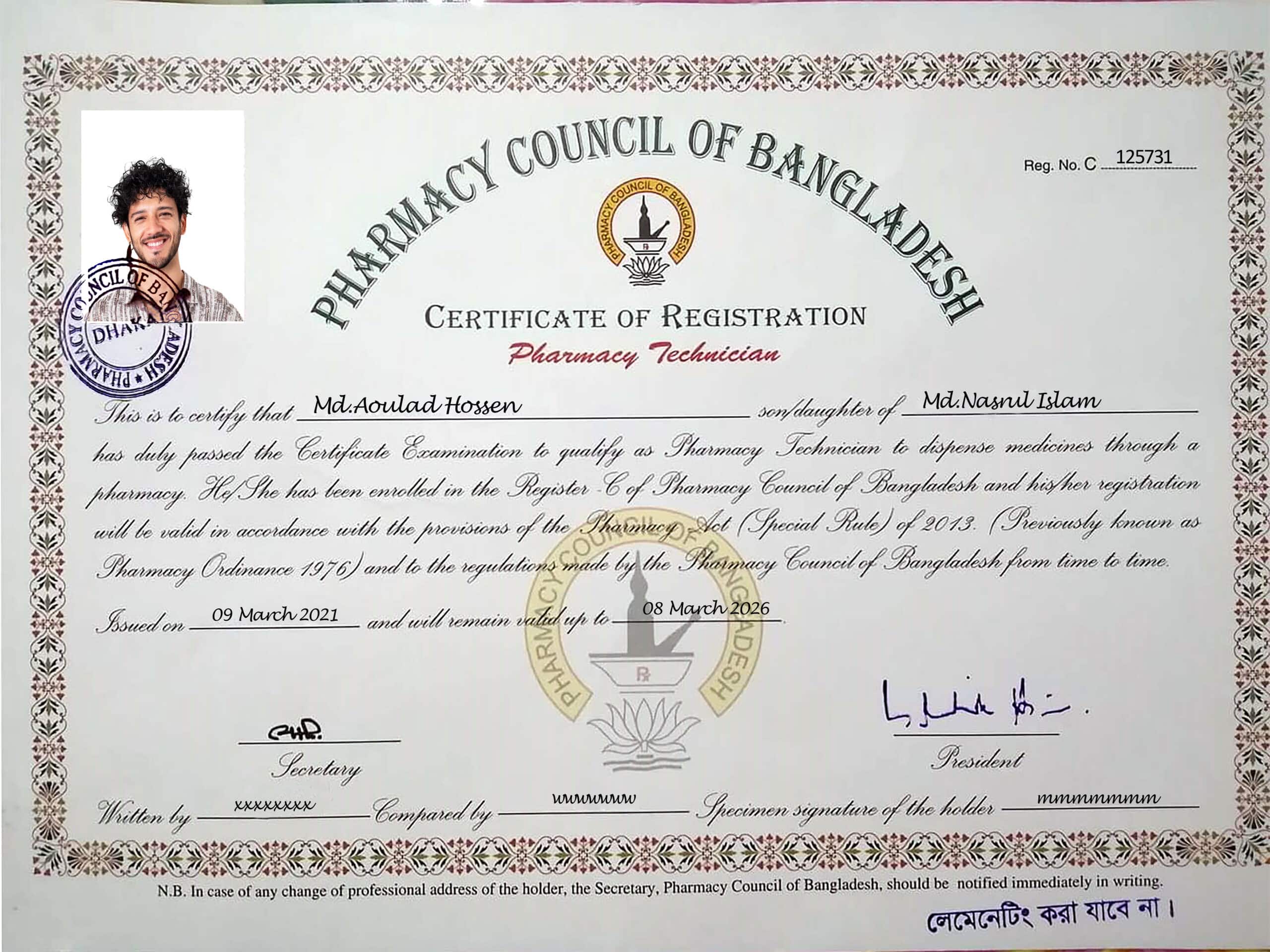 Fake pharmacy council of bangladesh Medical Certificate PSD Templates (VERSION1)