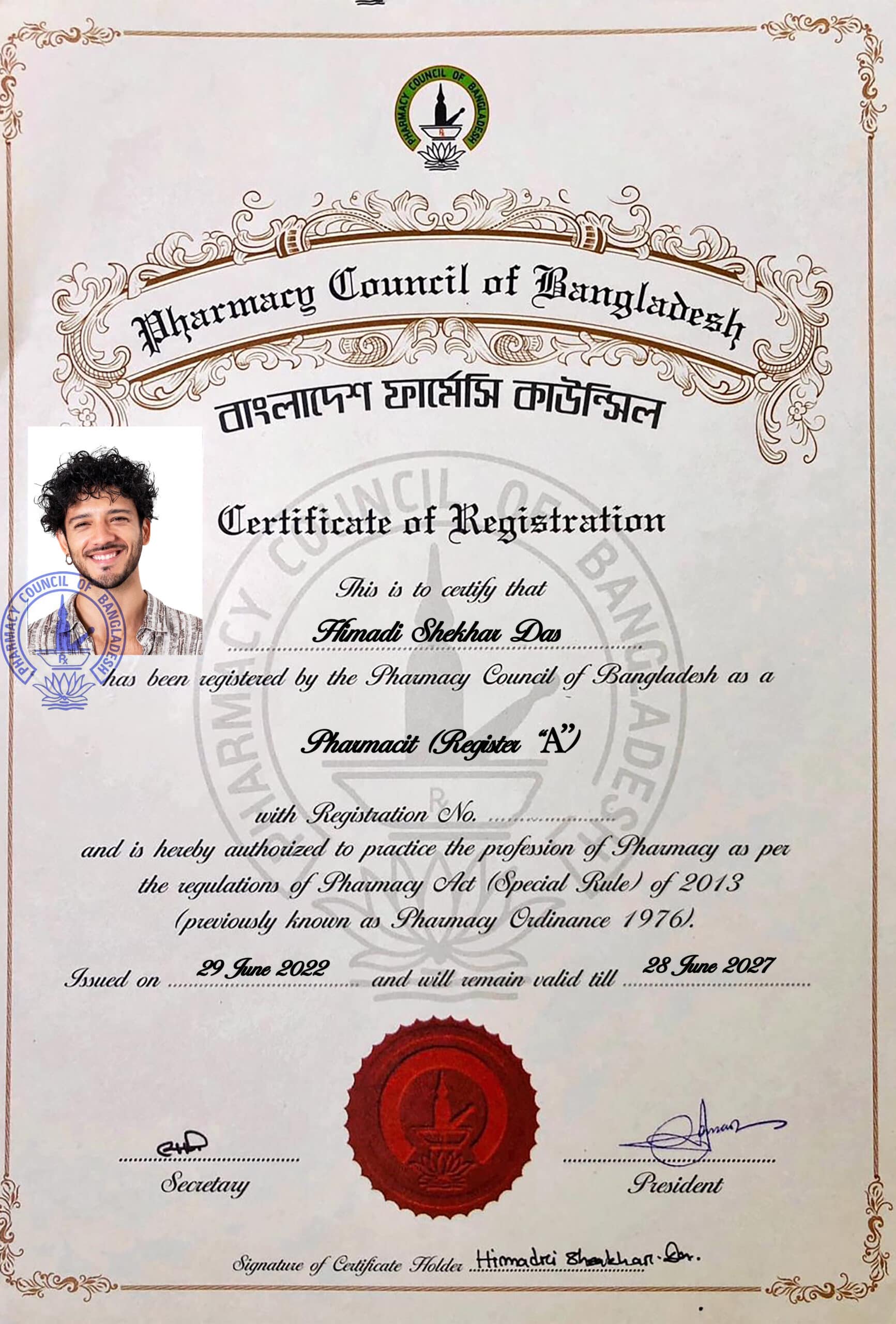 Fake pharmacy council of bangladesh Medical Certificate PSD Templates (VERSION2)