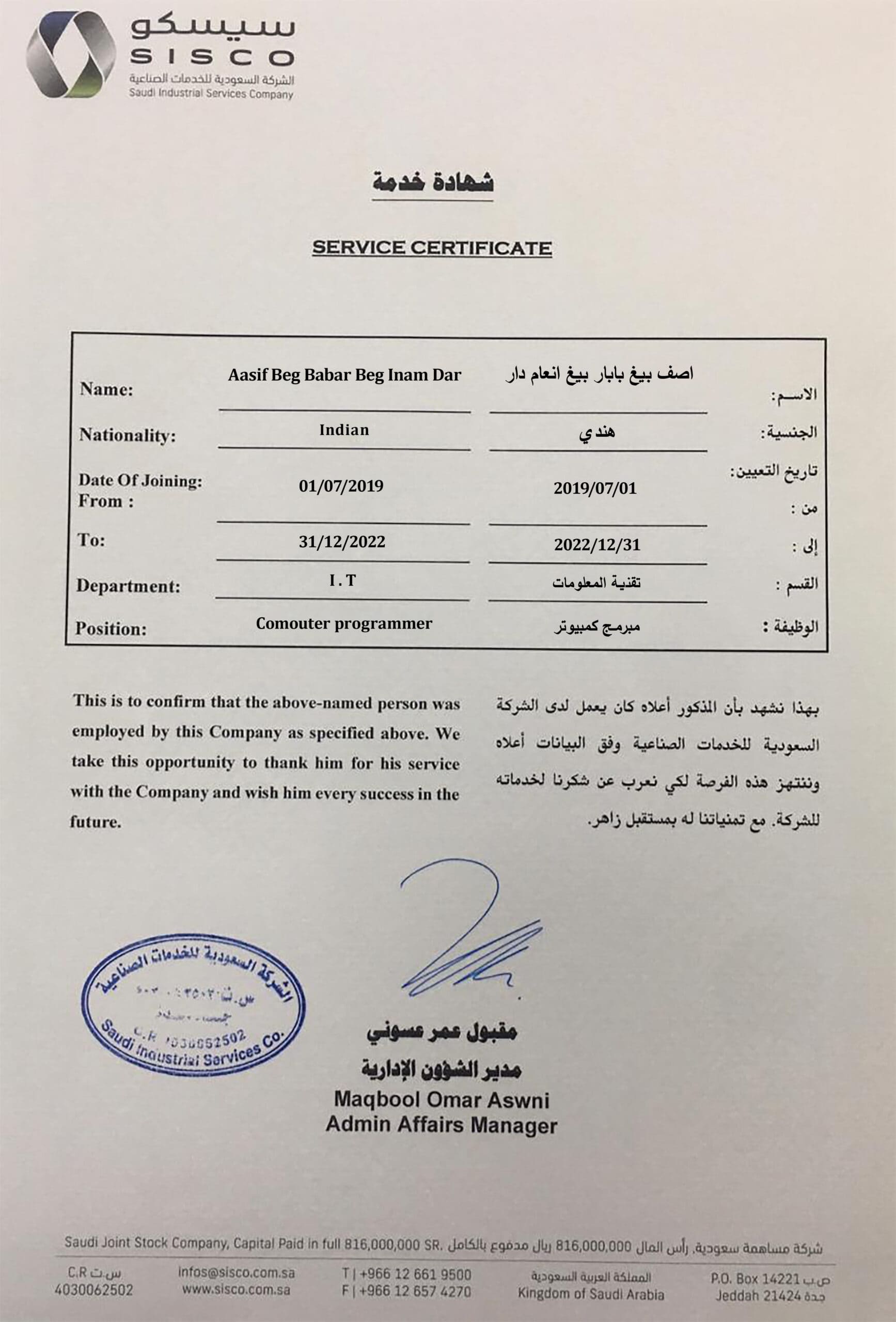 Purchase Realistic Fake SISCO GROUP Saudi Industrial Services Experience Certificate Templates Easily Editable Purchase Realistic Fake SISCO GROUP Saudi Industrial Services Experience Certificate Templates Easily Editable