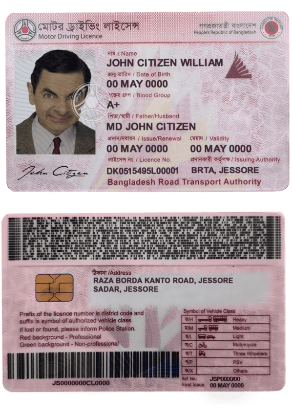 Driving-license-Version-3 Bangladesh driver license PSD template version 3