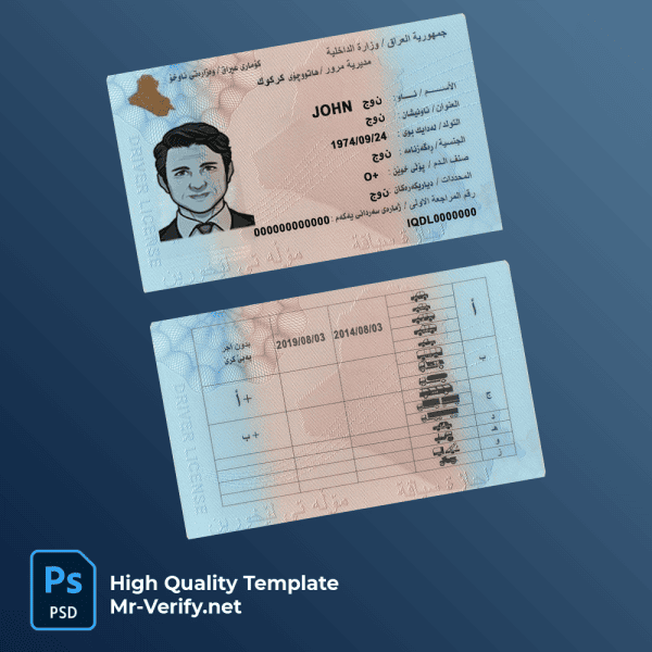 iraq-driver-license-mrverify Iraq driver license PSD template