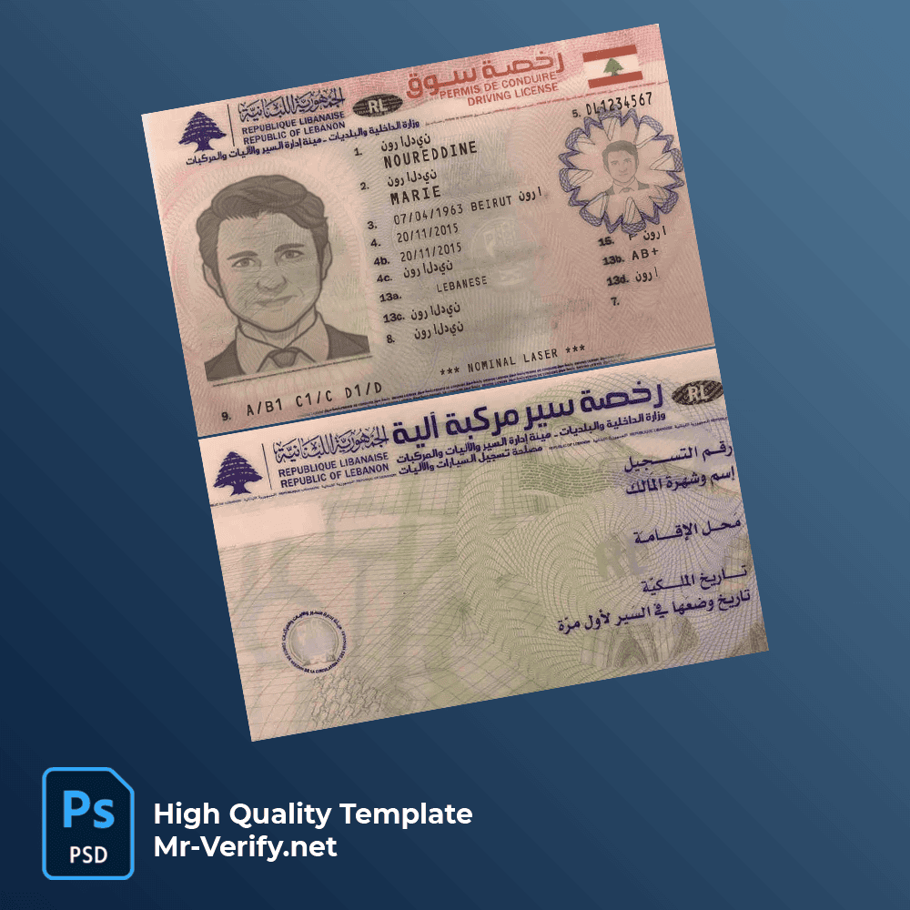 Lebanon driver license template Lebanon driver license Psd Template new version