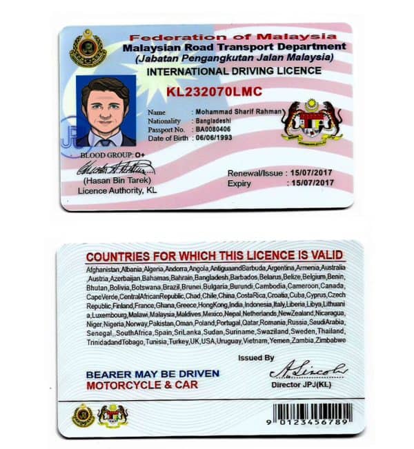 malyaysia-dl-v2 Malaysia driver license psd template new version