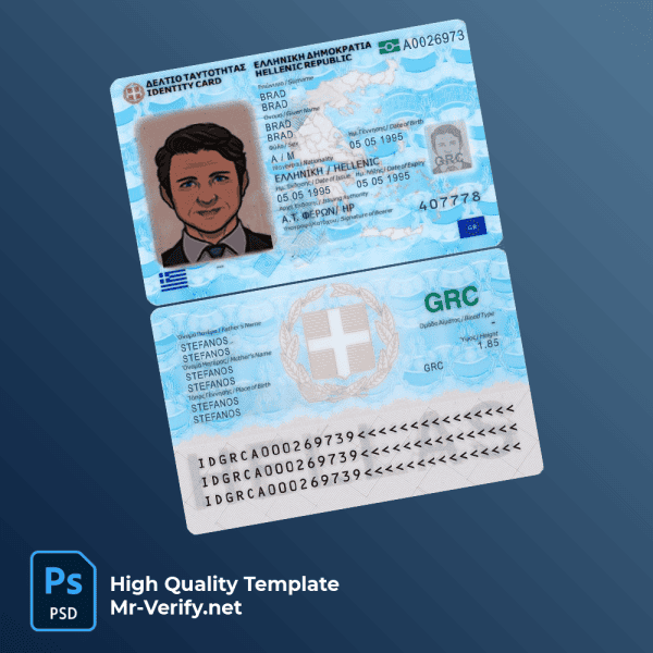 Greece identity card PSD template new version