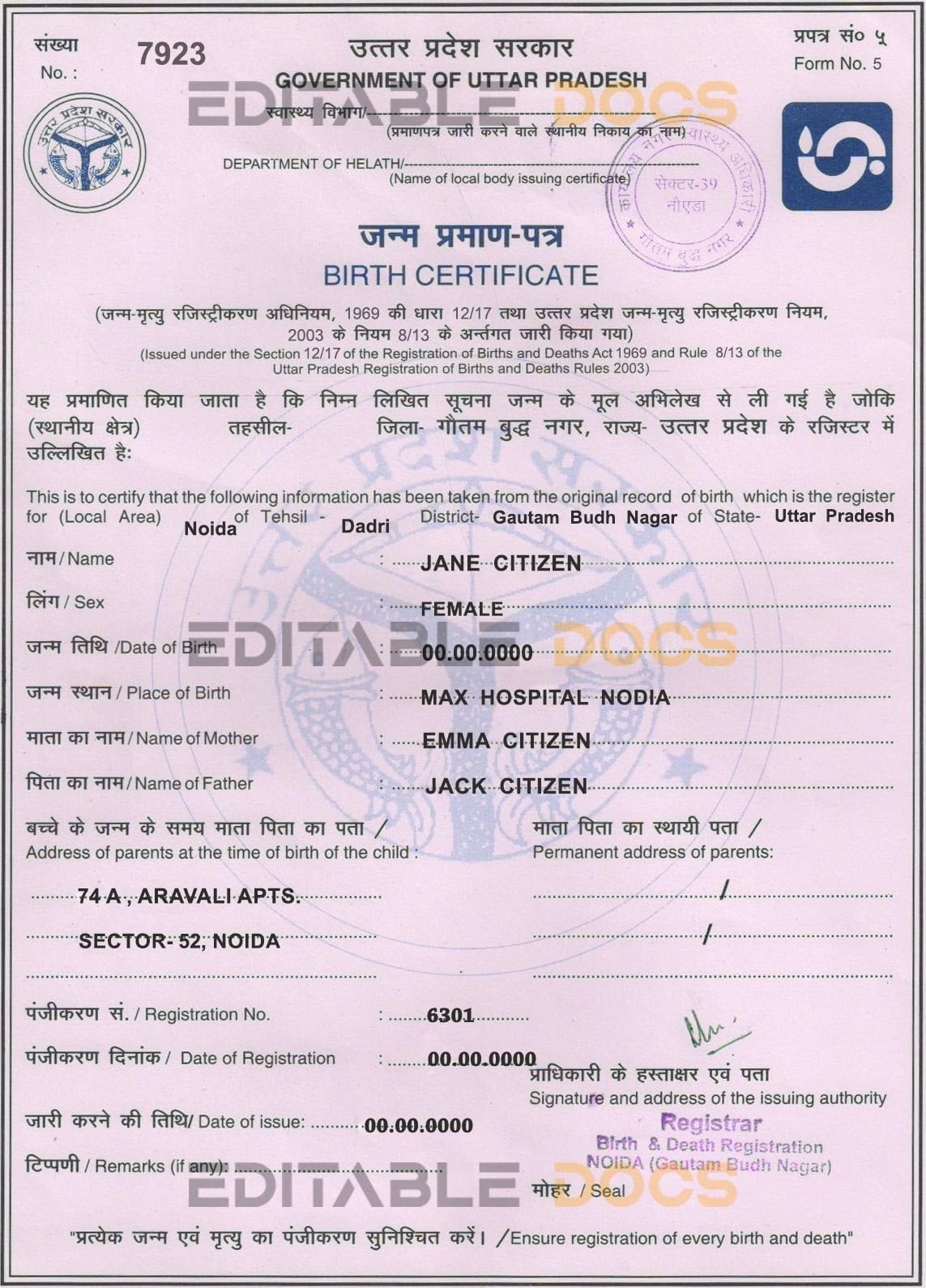 India Government of Uttar Pradesh birth certificate template in PSD format Authentic India Government of Uttar Pradesh Birth Certificate Template | Customize and Download Online