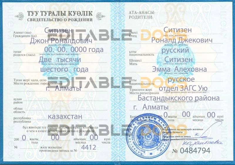 Kazakhstan birth certificate fully editable template in PSD format Authentic Kazakhstan Birth Certificate Template | Customize and Download Online