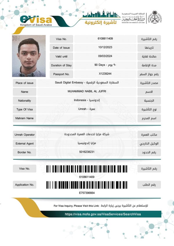 Saudi Arabia evisa word template