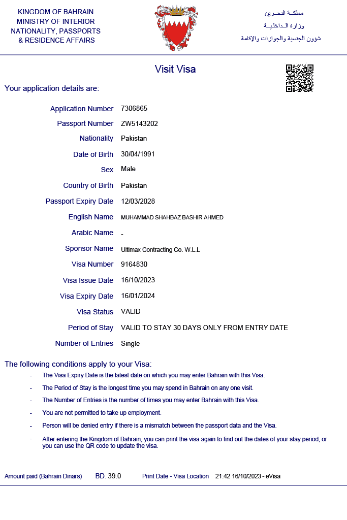 bahrain e-visa word template bahrain e-visa word template
