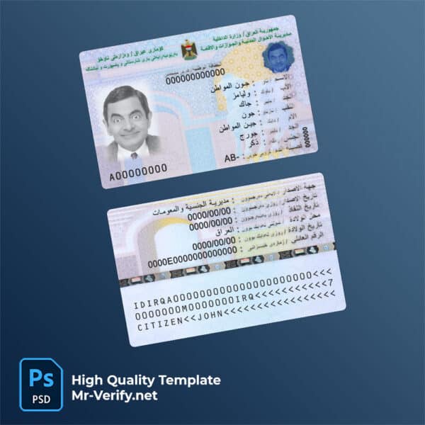 Iraq ID card PSD template 2022 to present