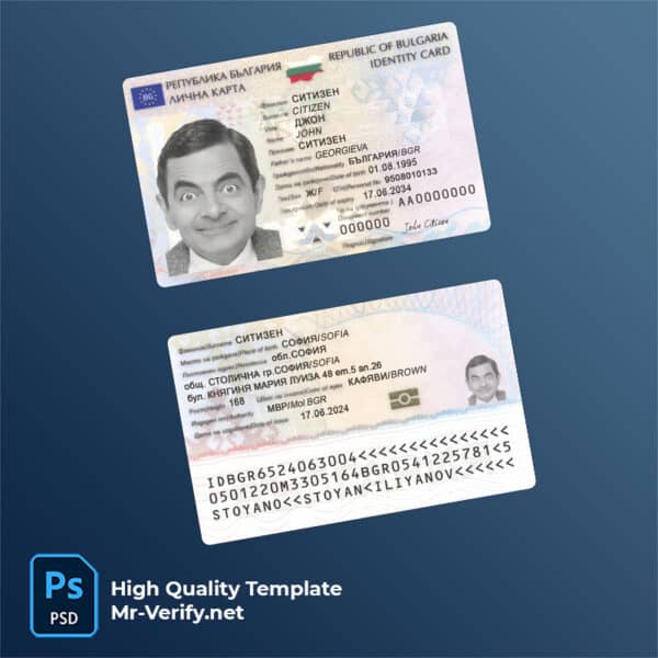 Bulgaria-ID-card-2024-present Bulgaria ID card psd Template new version 2024 to present