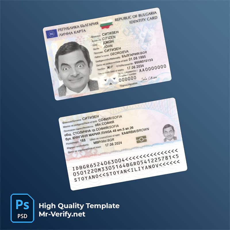 Bulgaria-ID-card-2024-present Bulgaria ID card psd Template new version 2024 to present