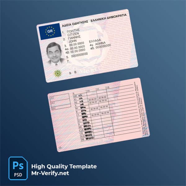 Greece driver license psd template new version