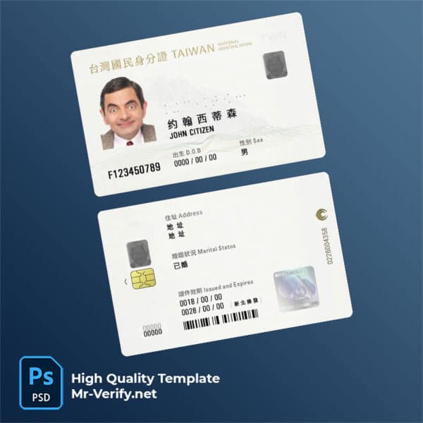 Taiwan-ID-card-2018-present Taiwan ID card psd template new version 2018 to present