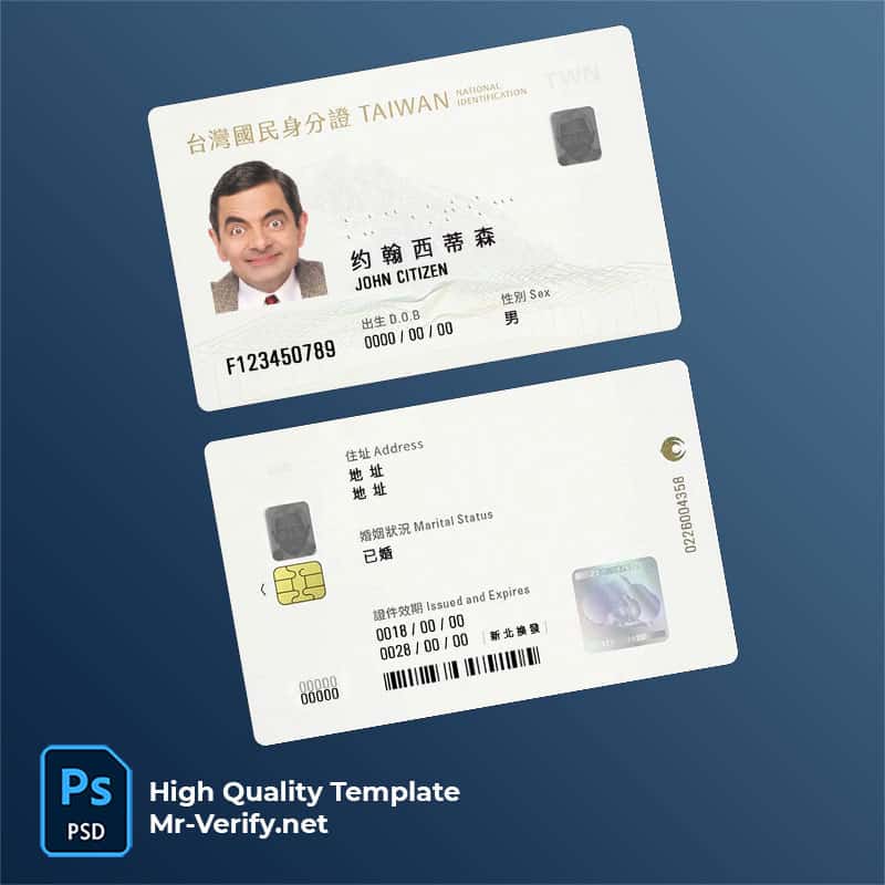 Taiwan-ID-card-2018-present Taiwan ID card psd template new version 2018 to present