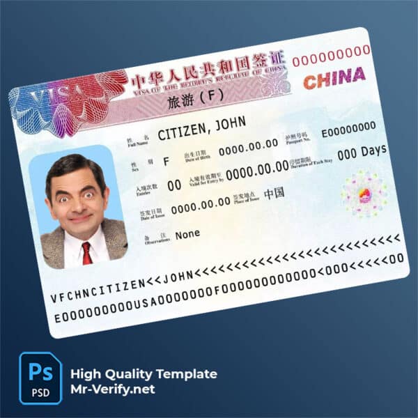 China visa PSD template new version 2019 to present