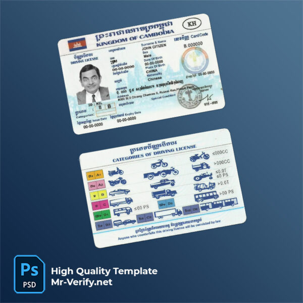 CAMBODIA-DL-mr Cambodia driver license psd template