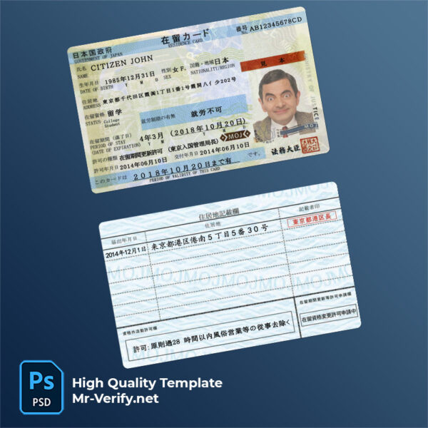 Japan-residence-permit-PSD-template-mr Japan residence permit PSD template