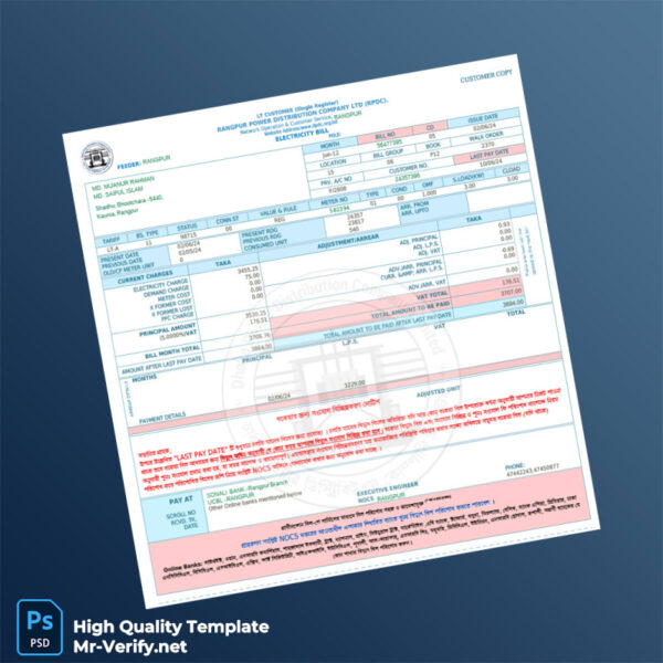 Bangladesh DPDC Editable Electricity Bill Template in Word and PDF formats Bangladesh DPDC Editable Electricity Bill Template in Word and PDF formats