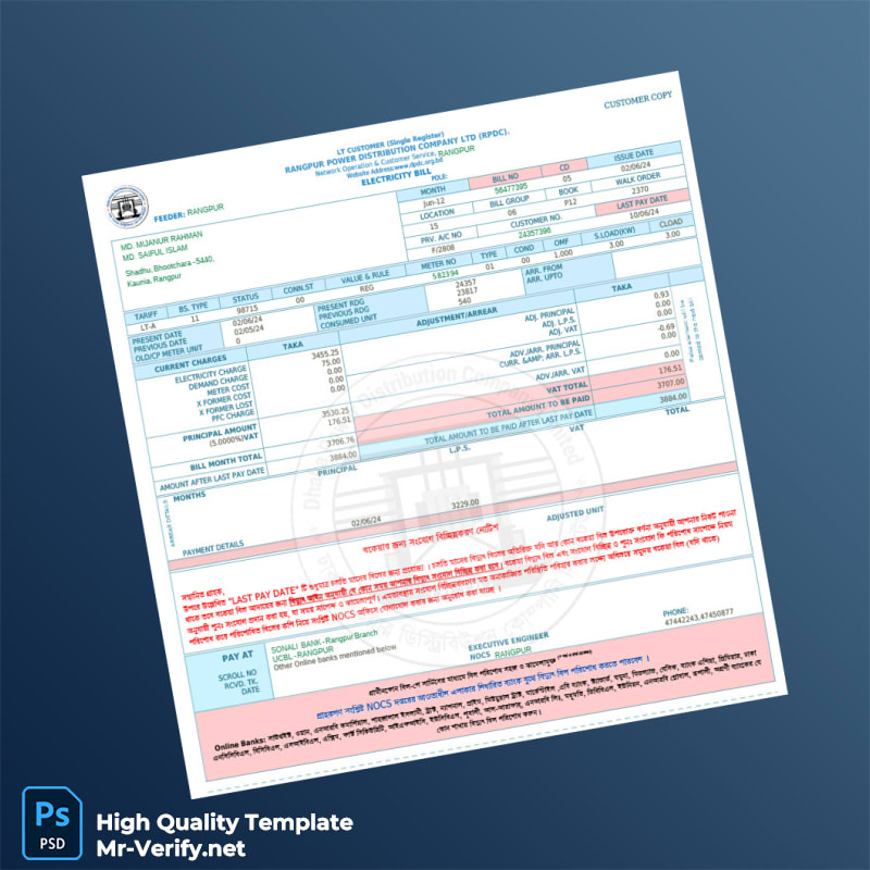 Bangladesh DPDC Editable Electricity Bill Template in Word and PDF formats Bangladesh DPDC Editable Electricity Bill Template in Word and PDF formats