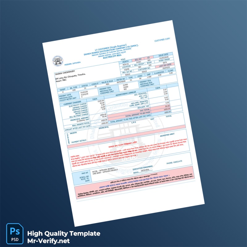 Bangladesh Dhaka Power Distribution Company Ltd Editable Electricity Bill Template in Word and PDF formats Bangladesh Dhaka Power Distribution Company Ltd Editable Electricity Bill Template in Word and PDF formats