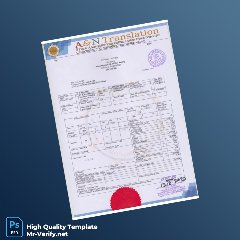 Bangladesh Munshiganj Palli Biddu Samity Editable Electric Bill Template in Word and PDF formats Bangladesh Munshiganj Palli Biddu Samity Editable Electric Bill Template in Word and PDF formats