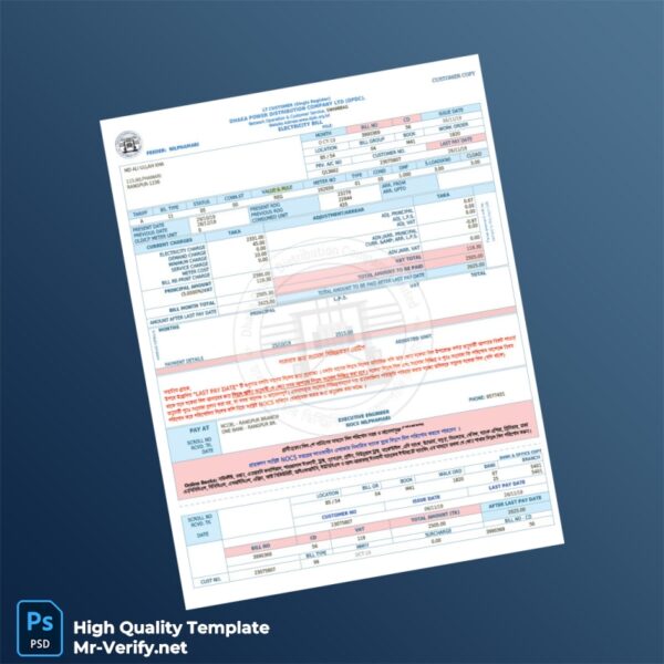 Bangladesh NOCS Nilphamari Editable Utility Bill Template in Word and PDF formats