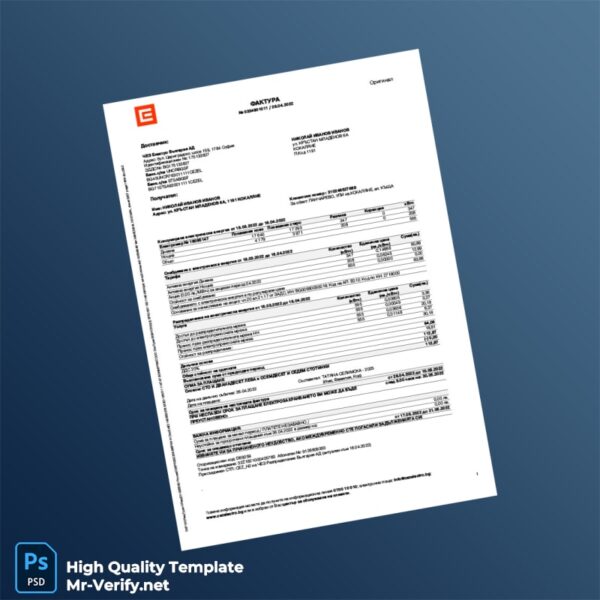 Bulgaria CEZ Elektro Bulgaria AD Editable Electricity Bill Template in Word and PDF formats Bulgaria CEZ Elektro Bulgaria AD Editable Electricity Bill Template in Word and PDF formats