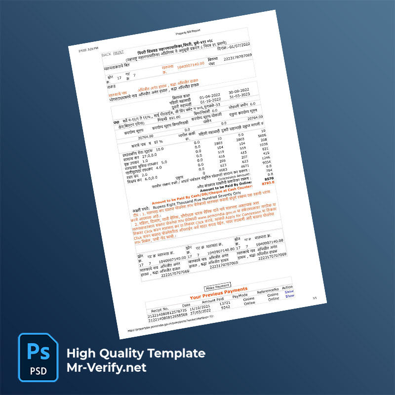India-Pimpri-Chinchwad-Municipal-Corporation-Editable-Property-Tax-Bill-Template-in-Word-and-PDF-formats-mrverify India Pimpri Chinchwad Municipal Corporation Editable Property Tax Bill Template in Word and PDF formats